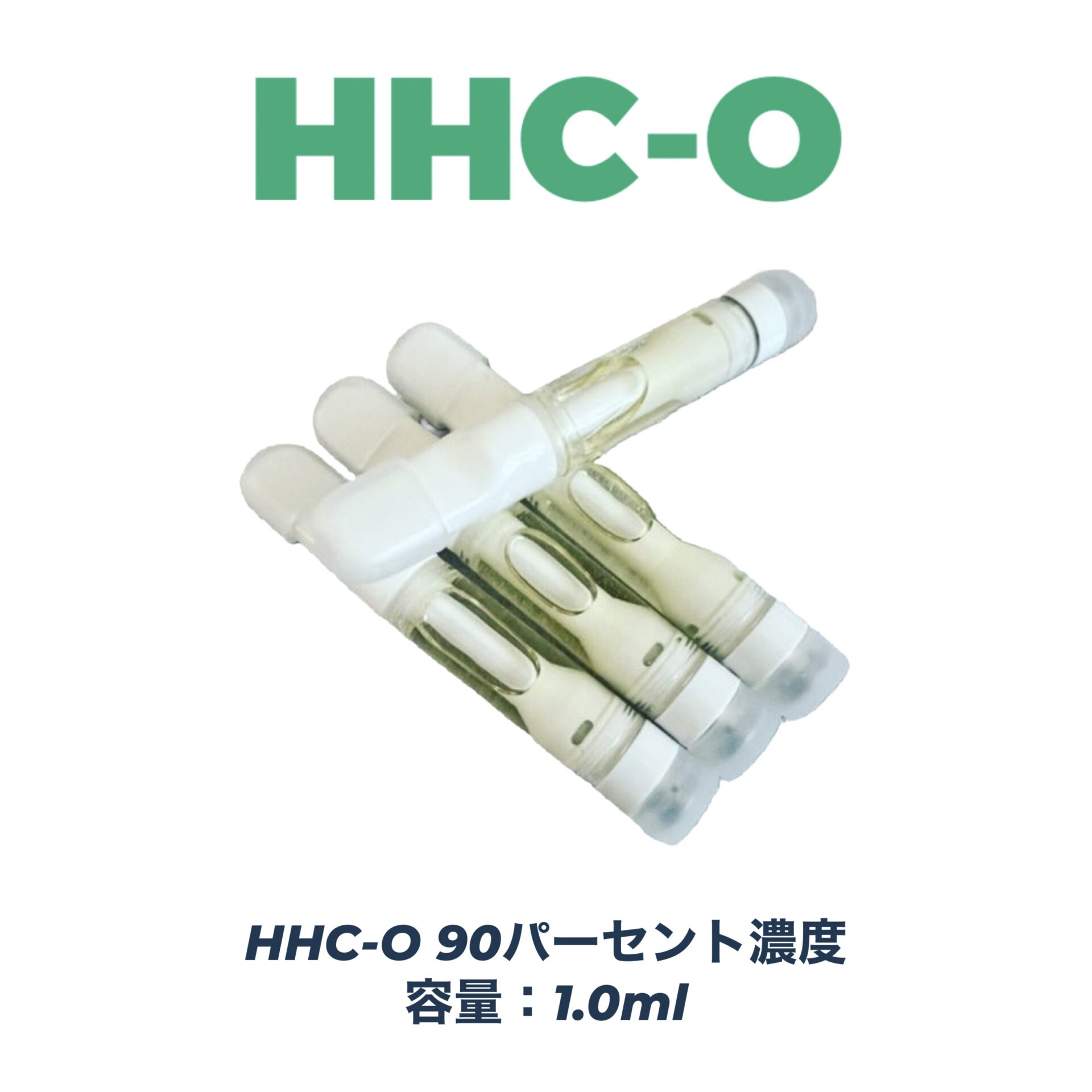 HHCO 90% ゴリラグルー NINEの定番Classic